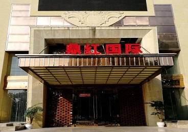 乐陵商务KTV少爷哪家最开放-鼎红国际KTV消费价格玩乐点评