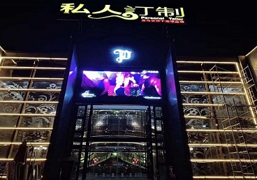 乐陵中低档荤素KTV少爷会所体验-私人定制KTV消费荤素点评