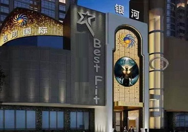 乐陵KTV荤台花场男公关服务好-银河国际KTV花场消费点评